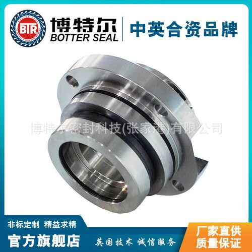 LCF65-400机械密封浆液循环泵机械密封适用于襄樊五二五泵机封
