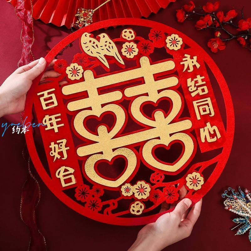 绒布意房喜字贴纸婚车装饰头金色车圆形囍窗婚礼婚庆创婚布置