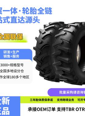 前进8.3-20-6PRAB100人字花纹拖拉机农业农用机械轮胎