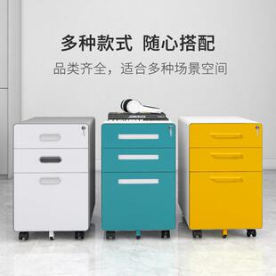 兆信柜钢制锁办柜桌下移带动文件柜柜铁zx 08皮抽屉柜储物柜移