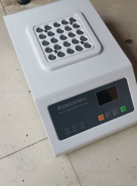 COD消解器、COD快速消解器、COD恒温消解器