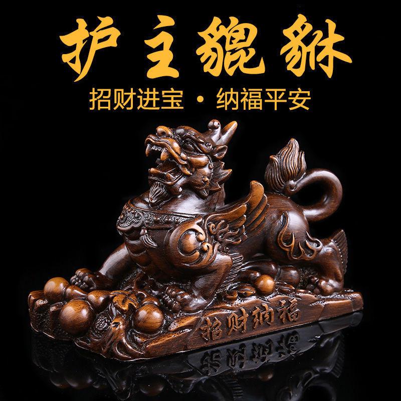 汽车载中控台摆件招财貔貅2024新款高档男士护主保平安小车内装饰