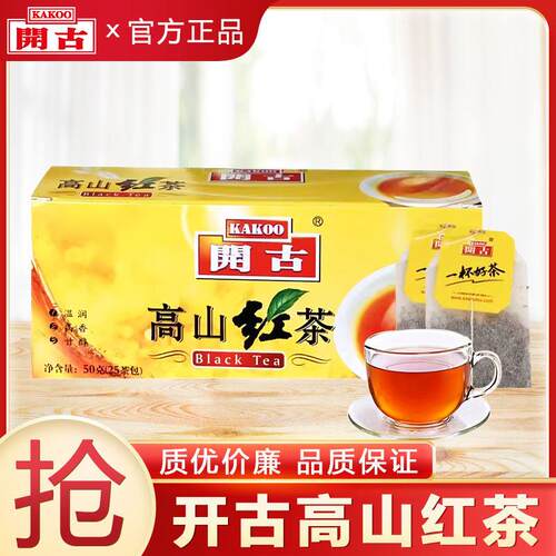开古红茶袋泡茶25包50g红茶粉奶茶专用茶叶柠檬红茶茶包