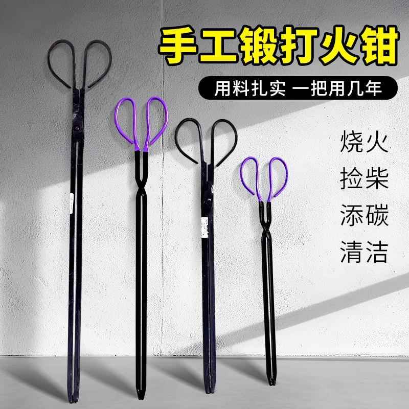 【天猫正品】垃圾夹子长柄款老式锻打烧火铁钳火剪夹家用多功能加图片