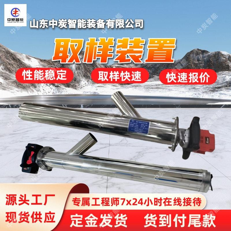 锂电便携式取样装置支持定制SDCY-6000L锂电便携式取样装置