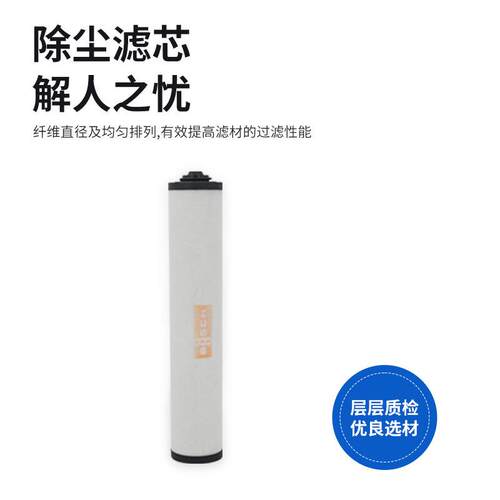 普旭 0531000005油雾分离器 真空泵滤芯配件 普旭过滤芯