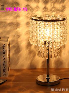欧台式卧室床头时尚创可意水灯调光现代简约温馨HUMT044晶婚庆装