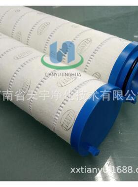 过滤滤器芯UE031UE319AT49T4H/Z替代A滤芯