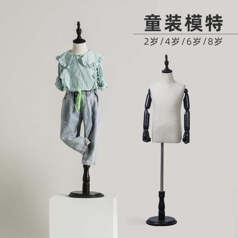 男女儿童服装模特道具半身拍摄小孩衣服装展示架服装展示儿童模特