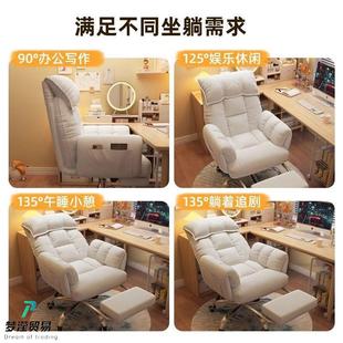 电脑椅可播躺卧室懒人沙发椅办公靠WHI背子适椅久舒坐转椅电竞直