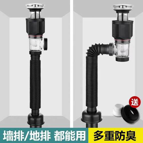 化妆室洗脸盆排水管洗手盆下水管防返臭神器台面盆下水器配件全套