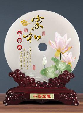 天然玉石平安扣摆件家居客厅电视柜玄关装饰品公司乔迁商务礼品