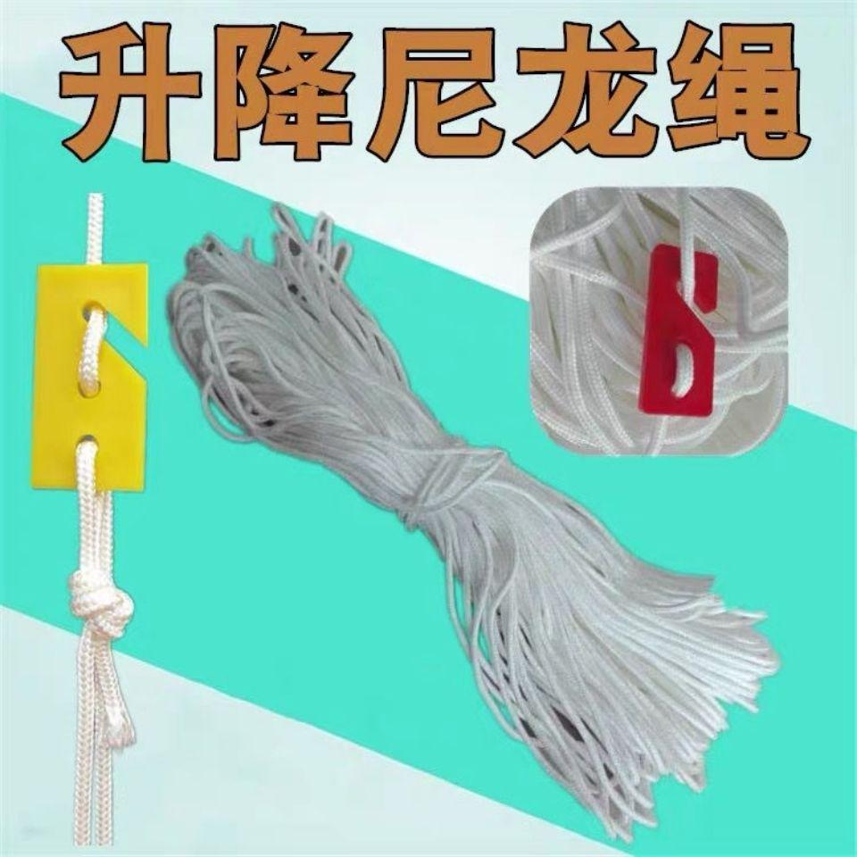 养殖水线尼龙绳水线升降尼龙绳水线配件鸡用自动饮水器升降水线绳