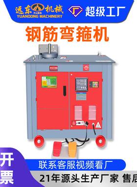 GF28型钢筋弯箍机纯铜电机静音传动工地钢筋箍筋加工机械