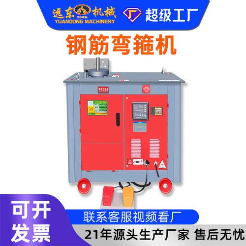GF28型钢筋弯箍机纯铜电机静音传动工地钢筋箍筋加工机械