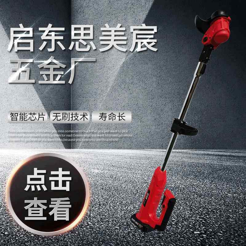 便携式锂电割草机厂家直供家用绿化修剪 园林五金工具 割草机