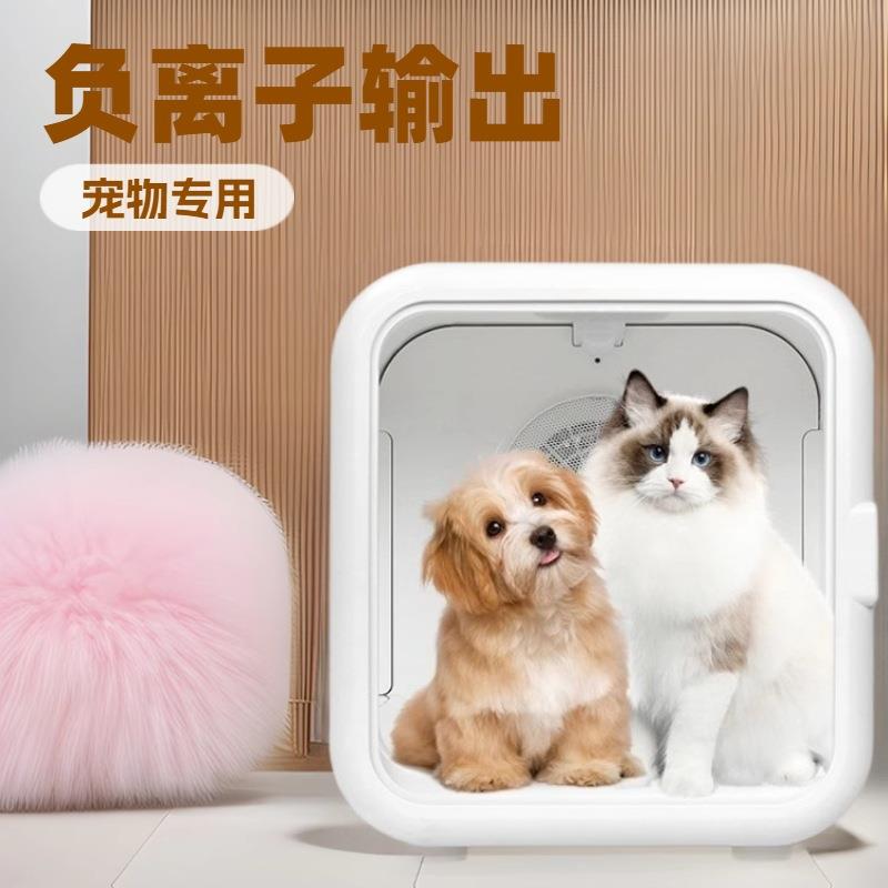 智能宠物自动烘干箱家用猫咪静音洗澡吹毛烘干机狗狗吹风吹水