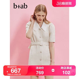 b+ab女装连衣裙夏季时尚通勤腰带收腰泡泡袖S1215I