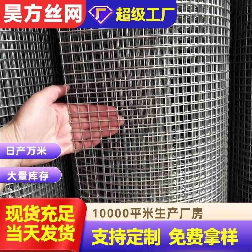 电焊网楼梯间抹灰外墙保温铁丝网热镀锌电焊网抹灰镀锌钢丝网