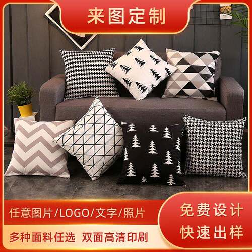 来图抱枕定制logo短毛绒靠背套亚麻靠枕套桃皮绒沙发靠垫套抱枕套