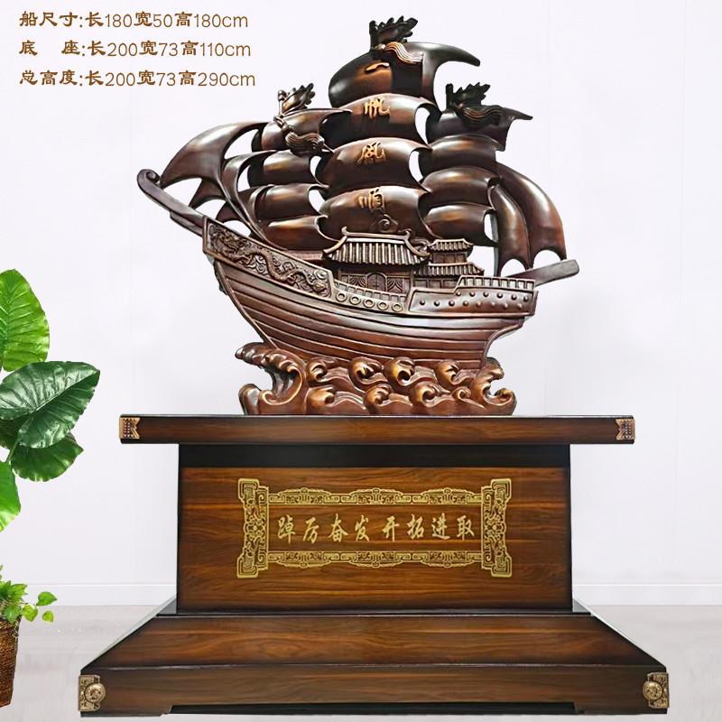 开业礼品一帆风顺帆船摆件招财落地龙船办公室公司家居装饰工艺品