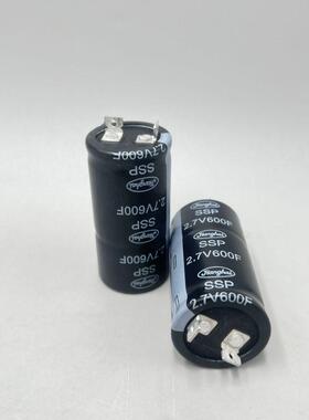 江海JIANGHAI电解电容ssp2.7V600F超级电容原装现货