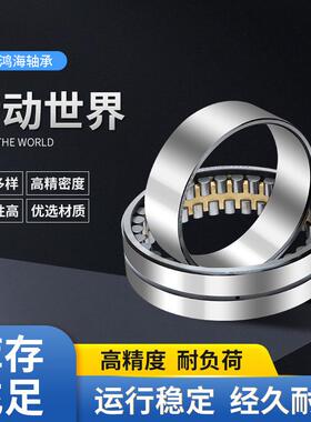 瓦房店高品质抗压轧机钢厂四列圆柱滚子轴承FCD4462225 现货