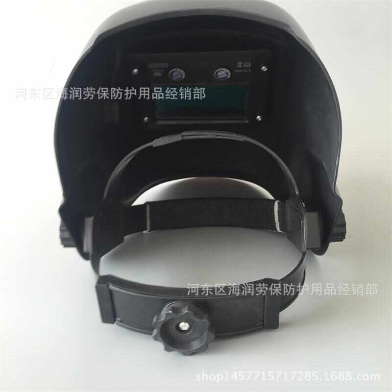 高档自动变光面罩 头戴式电焊面罩 电焊防护面具 变光面罩