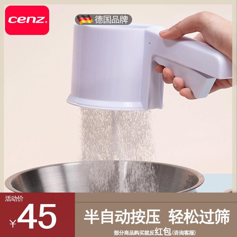 cenz手持面粉筛网半自动 烘焙工具家用 304不锈钢过滤网筛