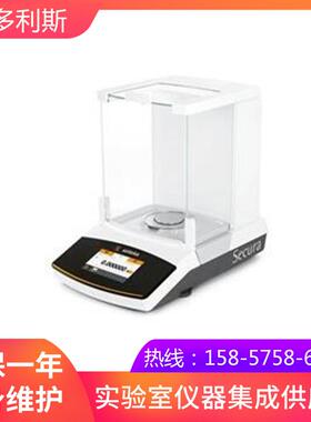 德国赛多利斯Quintix125D-1CN半微量分析天平