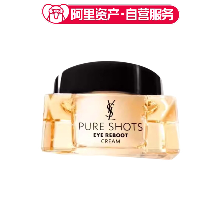 YSL圣罗兰全新夜皇后眼霜