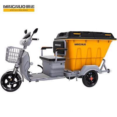 明诺500L三轮垃圾车保洁垃圾车电动三轮环卫车塑料桶环卫清运车