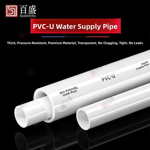 PVC管水管配件给水管道上水管件塑料20 25 32 40 50 63 75 90 110