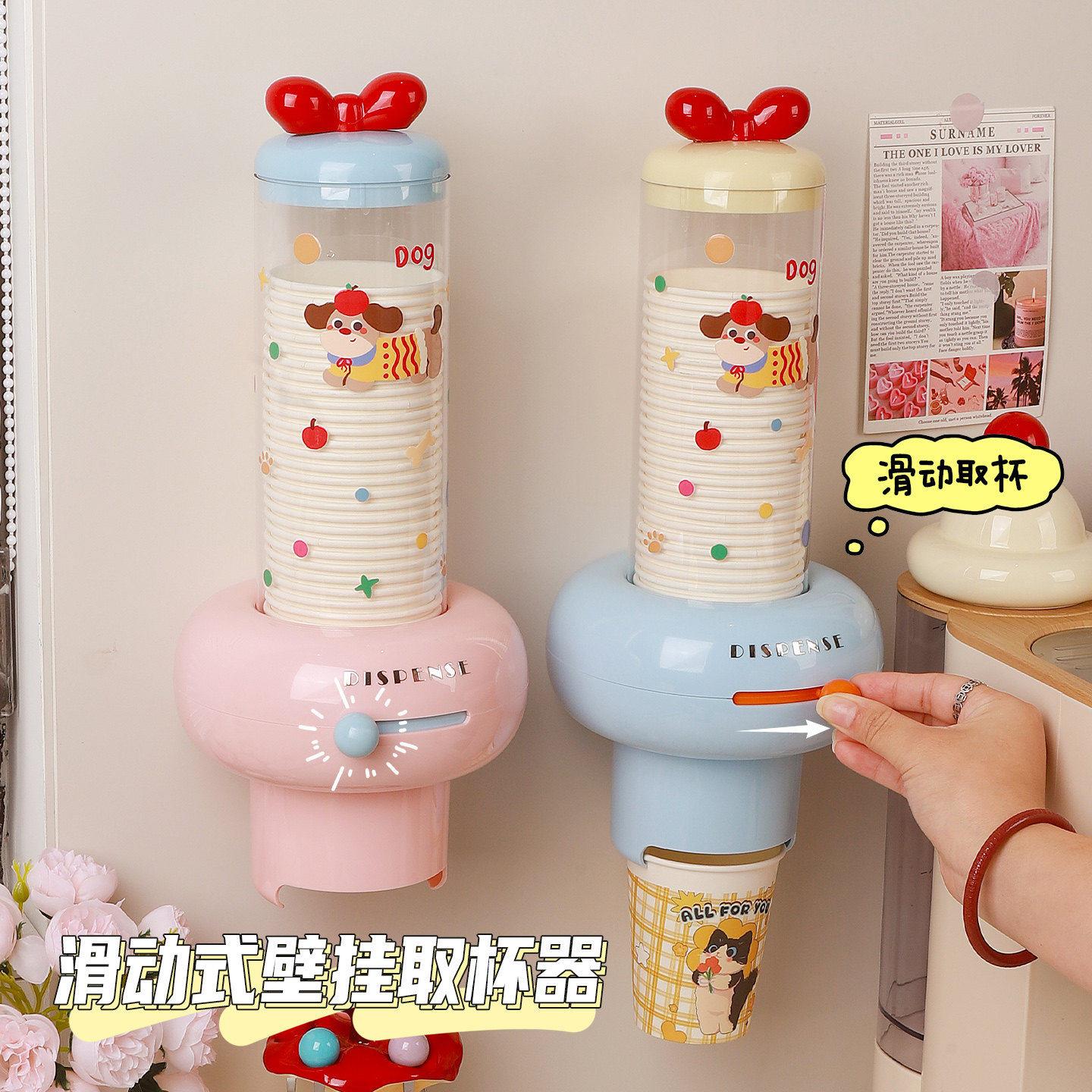 一次性杯子取杯器壁挂滑动式台面饮水机水杯收纳盒纸杯取杯置物架