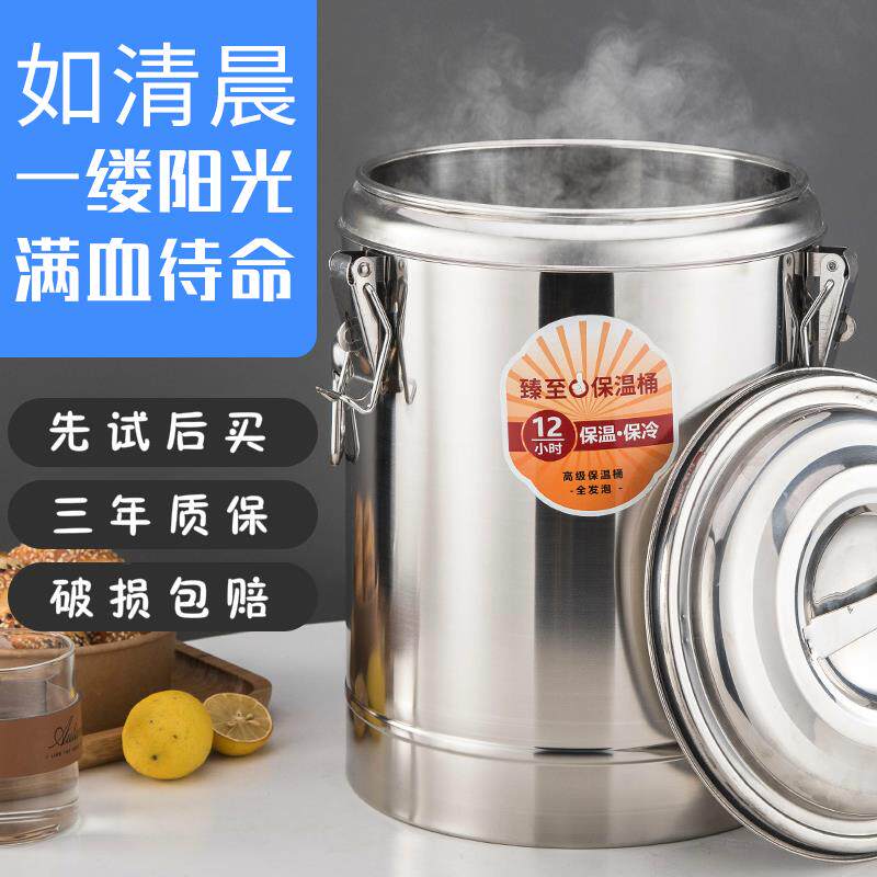 保冷桶商用摆摊 小型凉粉冰块保温桶冰粉专用保温桶3层 地推 制冷