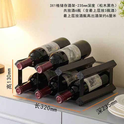 新款6瓶黑色松木红酒架格子黑色铁葡萄酒酒架简易桌面酒柜置物架