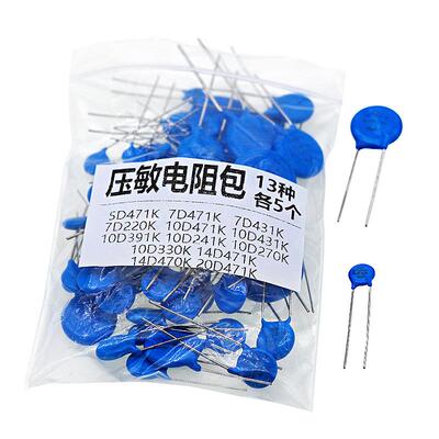 压敏电阻 7D/10D/14D/20D821/681/561/471/391/431K 压敏电阻器