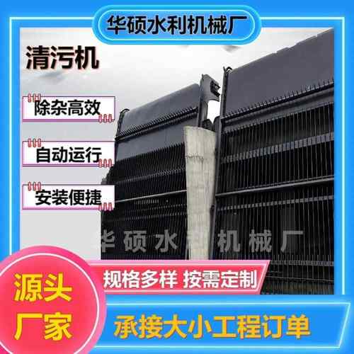 现货河道渠道拦污栅碳钢不锈钢简易人工平面格栅粗钢制拦污神器