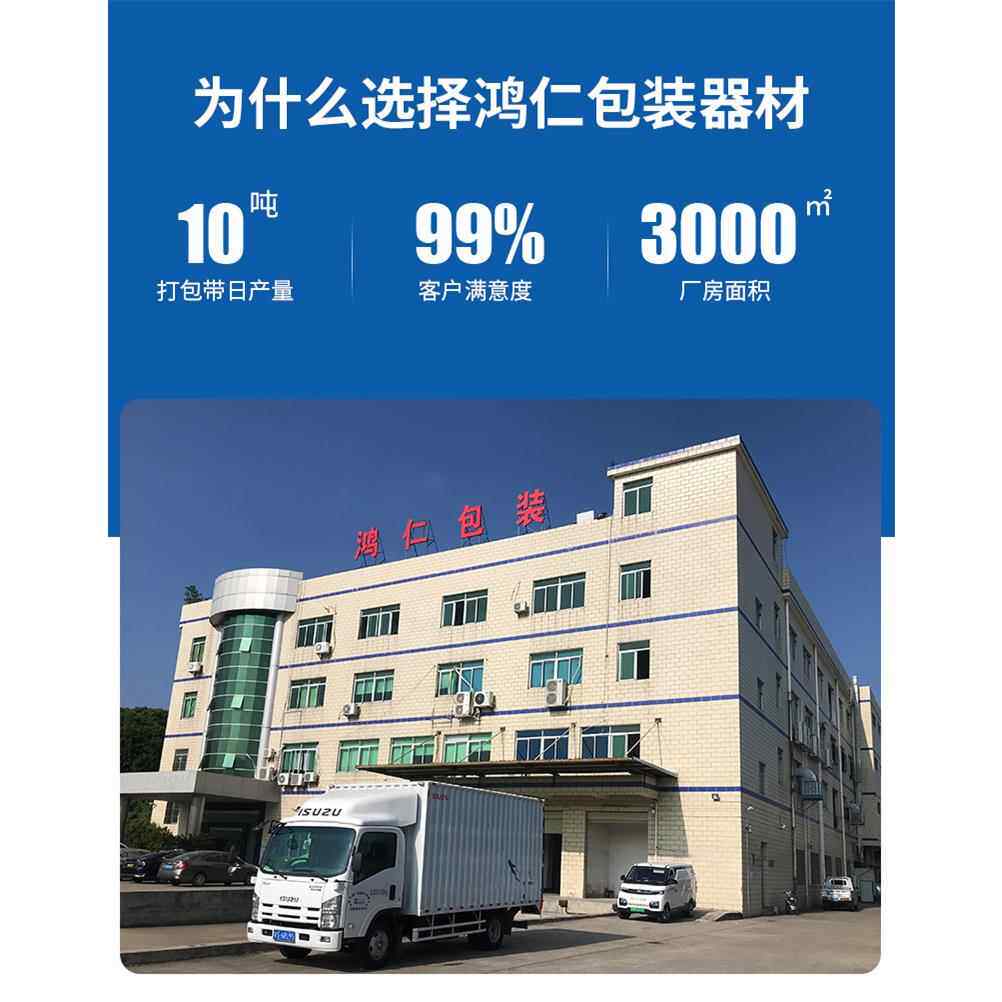 原1510印字厂防伪P印字包带PPP打带全自动机用pp打包带可包印装字