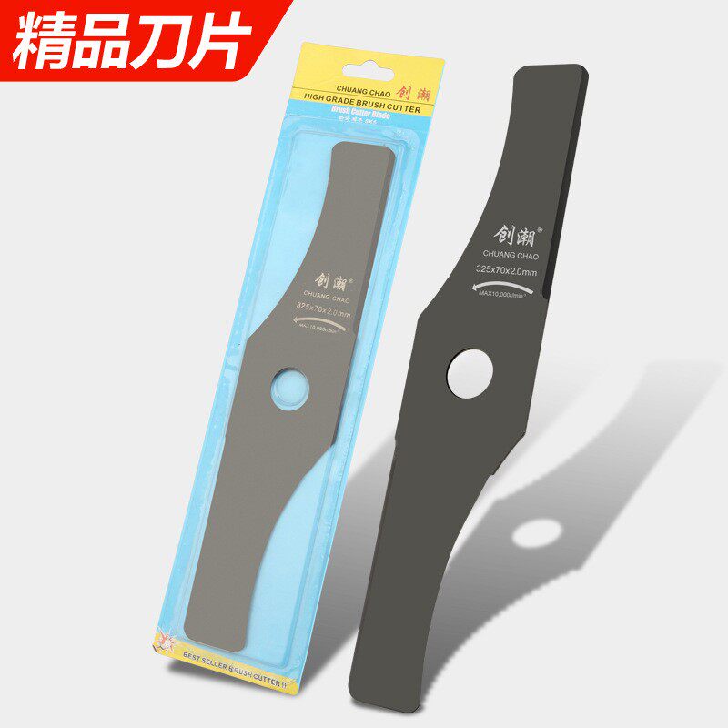 割草打刀片割灌打草机一字白钢锯片弧形带齿直刀除草机园林配件