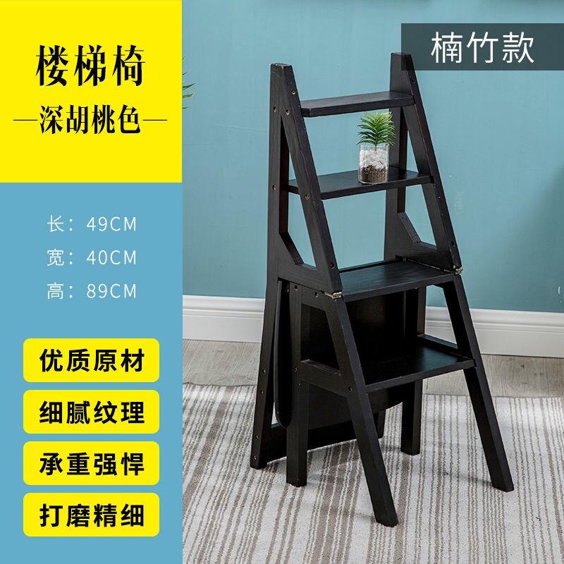 梯子椅子兩用实木折叠梯家用楼梯椅全两用梯凳凳子木梯厂家