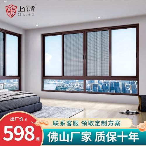 门窗115封窗断桥铝窗户阳台落地玻璃防盗窗护栏门窗厂上官盾