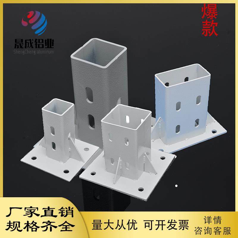 连接地面固定底座四面铝型材四方型铝合金方管固定脚地脚支撑座,五金/工具,组合件和连接副,淘宝优惠券,粉丝福利购,淘宝优惠卷