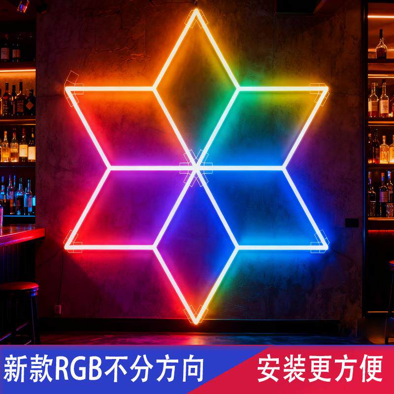 led蜂窝灯遥控RGB手机APP控制七彩渐变氛围霓虹智能自动可变色
