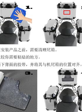 适用贝纳利Leoncino500 BJ500 Leoncino250后座垫后备箱通用靠背