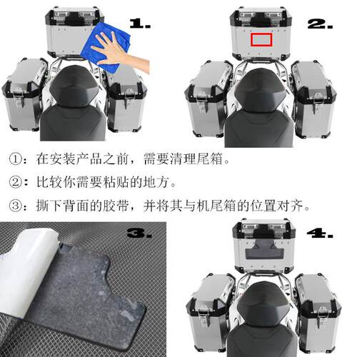 适用贝纳利Leoncino500 BJ500 Leoncino250后座垫后备箱通用靠背