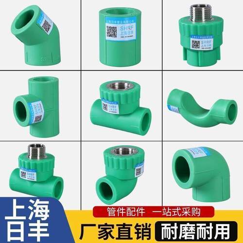 绿4分6分20ppr水管配件热熔暖气热水器管材阀门开关家用管件接头
