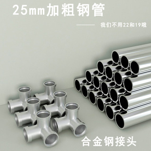 钢管加粗加固全钢架简易组装 8布衣柜家用卧室窗帘款 衣橱租房全