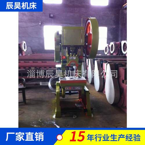 J21S-63T固定台式冲床数控冲孔机液压气动冲床价格不锈钢