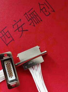 52芯矩接插件J245H-5ZKJ24H-52ZKHJ242H形-2ZKPGTNJ24H-52ZKW骊创